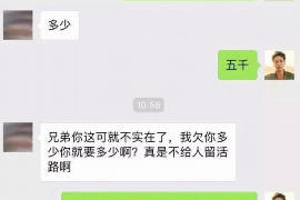 马尔康追款公司排名前十名：专业追款服务，助力企业资金安全